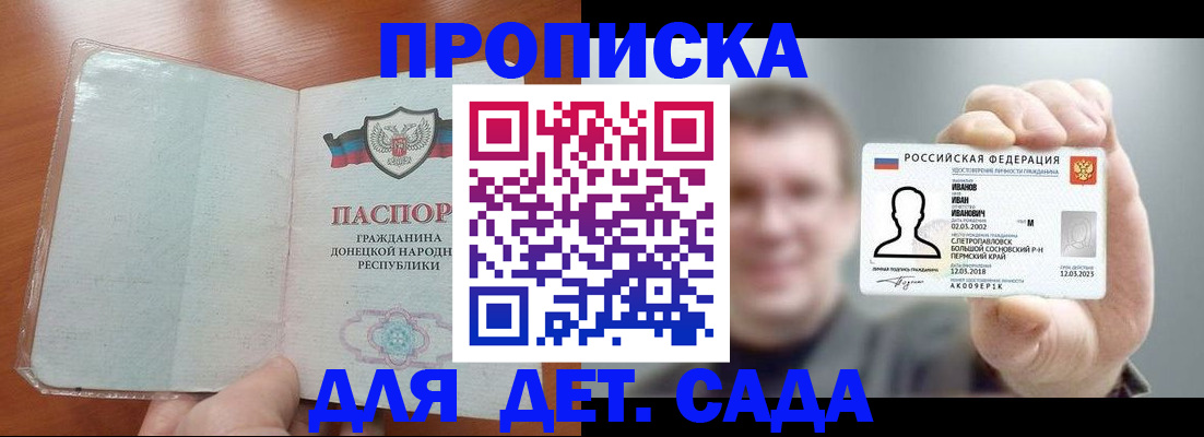 прописка иностранных граждан в Кашине