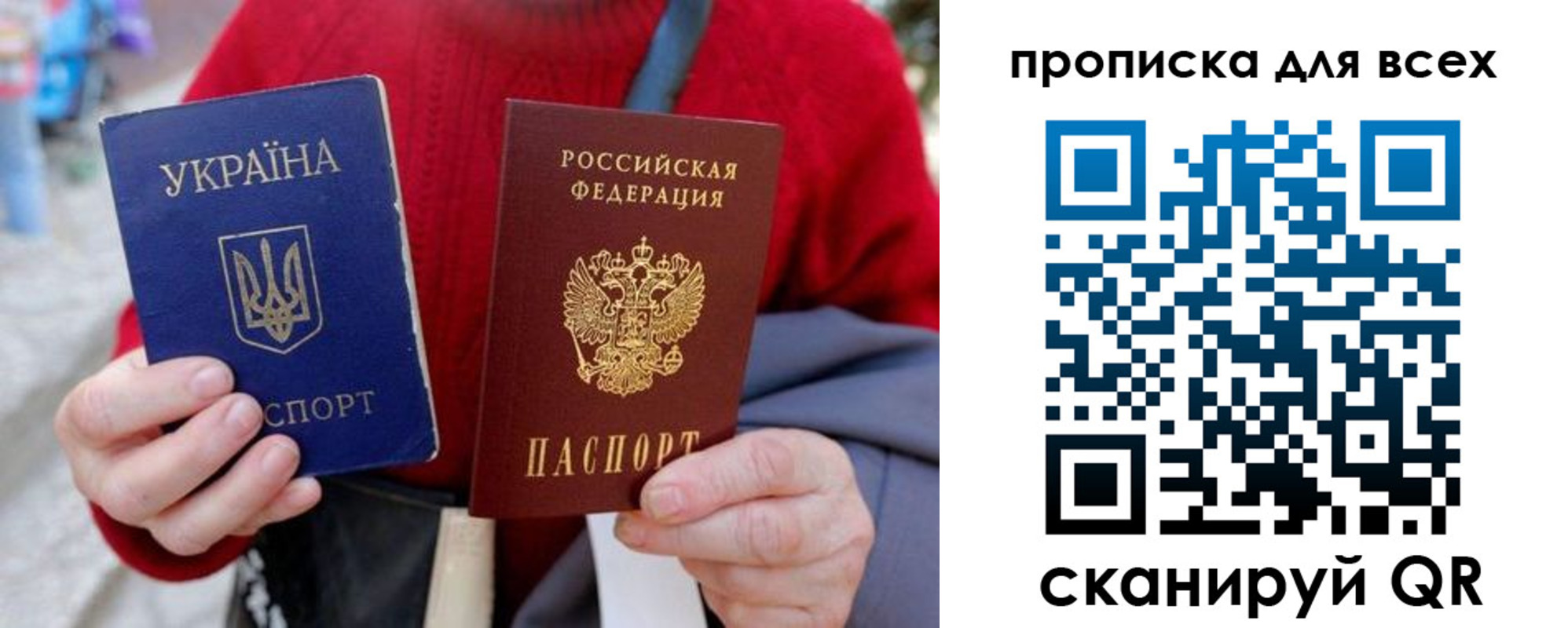прописка поиск в Кашине