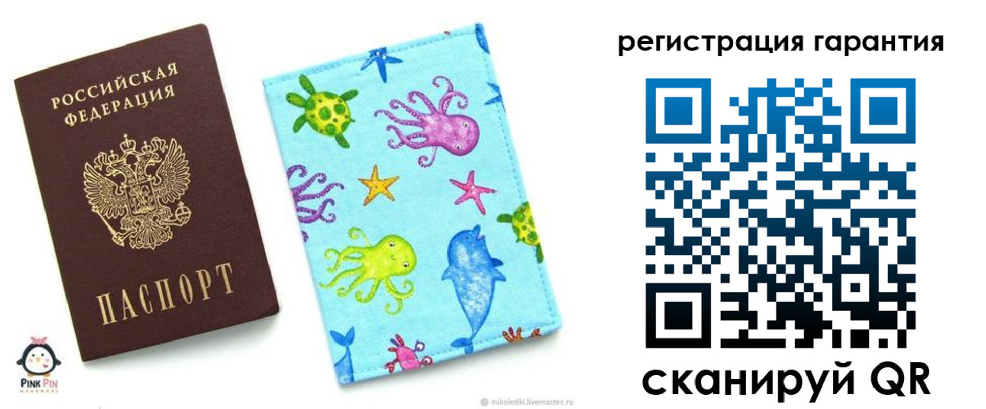 где прописаться в Кашине
