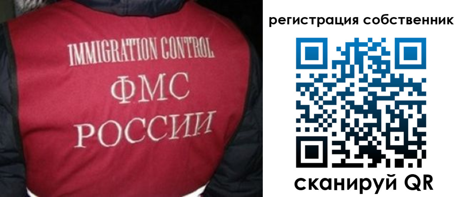 прописка гарантия в Кашине