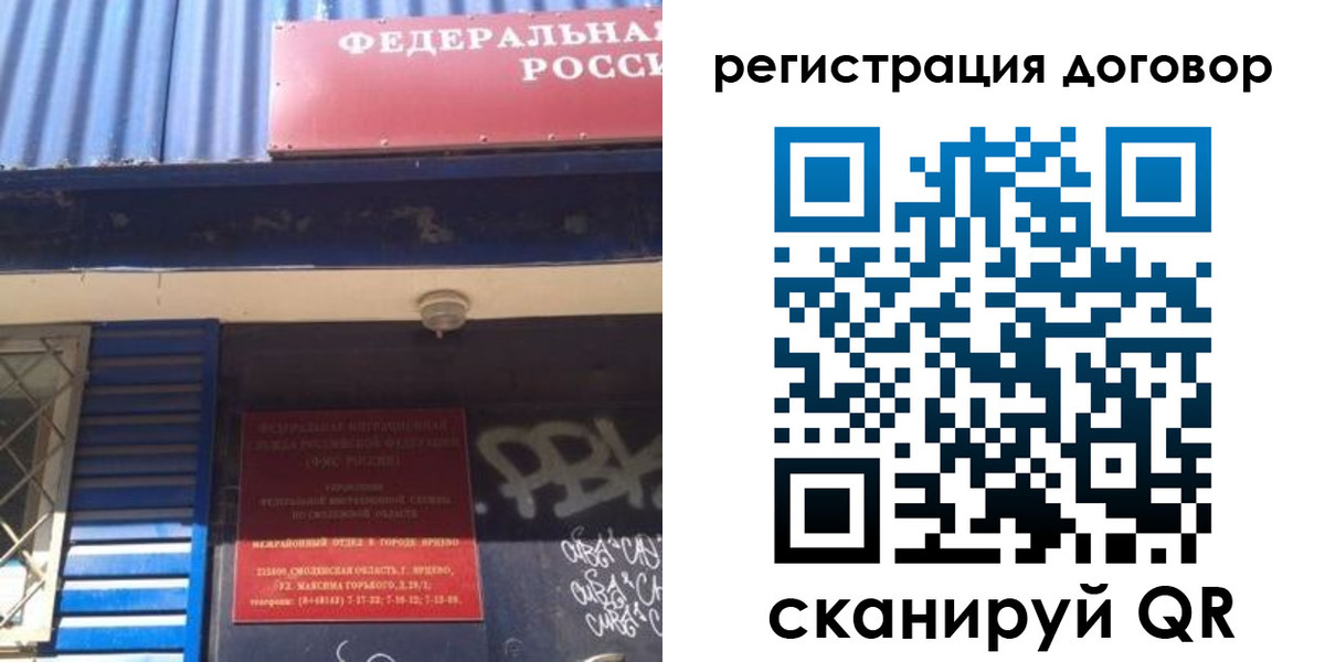 временная регистрация поиск в Кашине