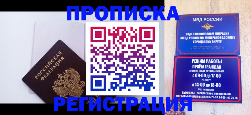 миграционный учет в Кашине