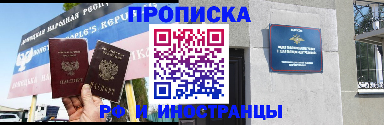 временная регистрация недорого в Кашине