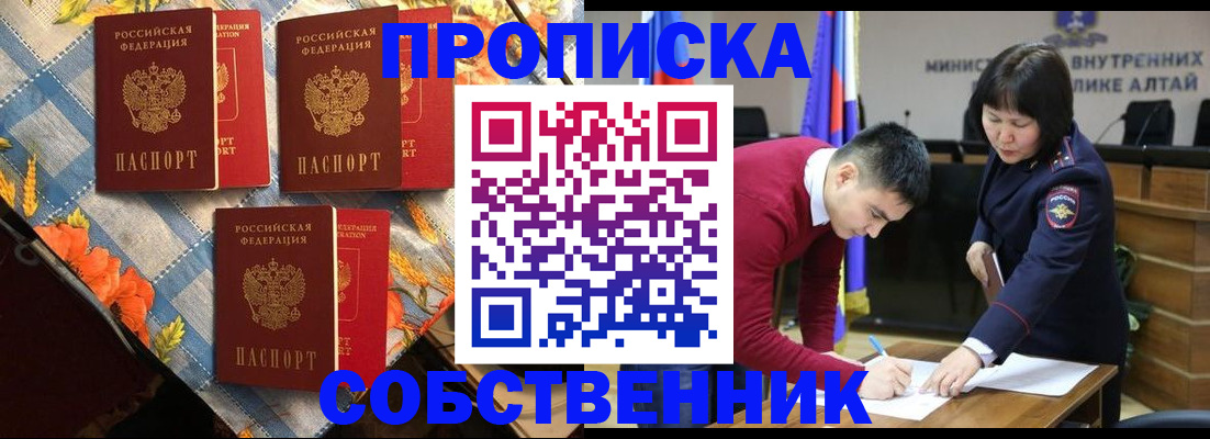 временная регистрация гарантия в Кашине