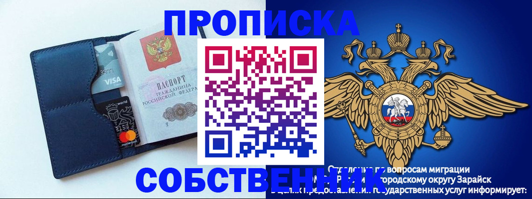 прописка для школы в Кашине